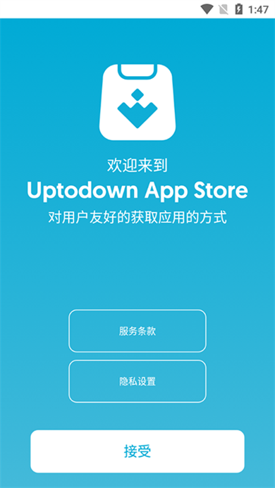 Uptodown应用商店截图