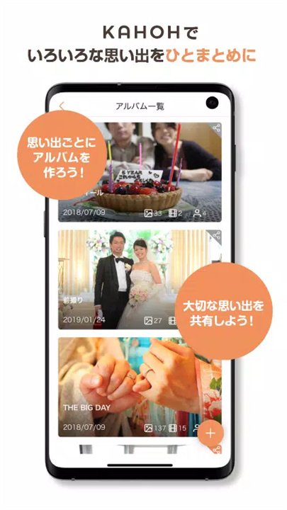 kahoh软件3