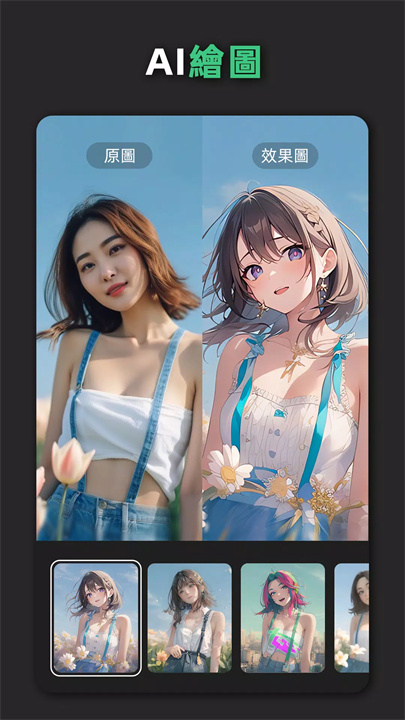青柠设计软件安卓版4
