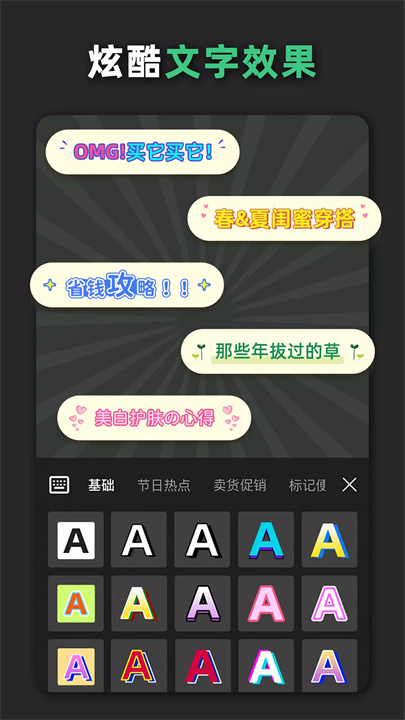 青柠设计软件安卓版5