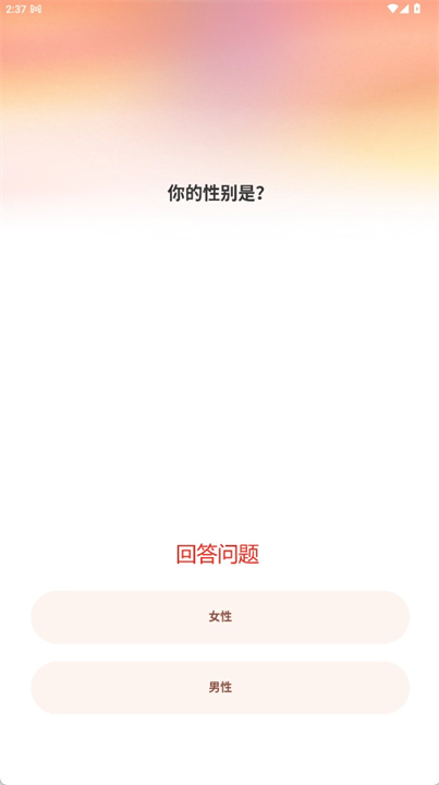 灵魂宠物app