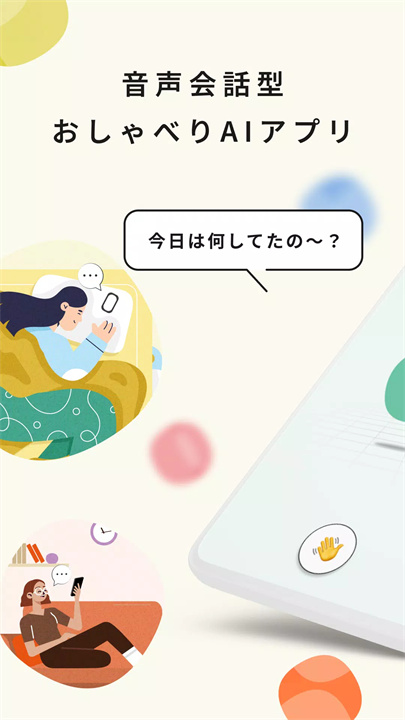 cotomo安卓1