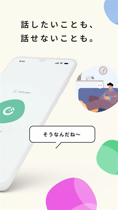 cotomo安卓2