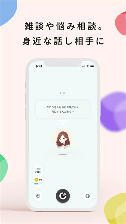 cotomo安卓3