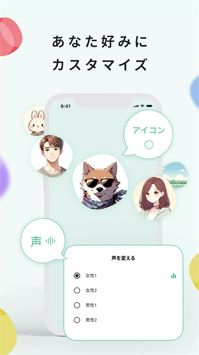 cotomo安卓4
