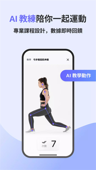 活力细胞软件2