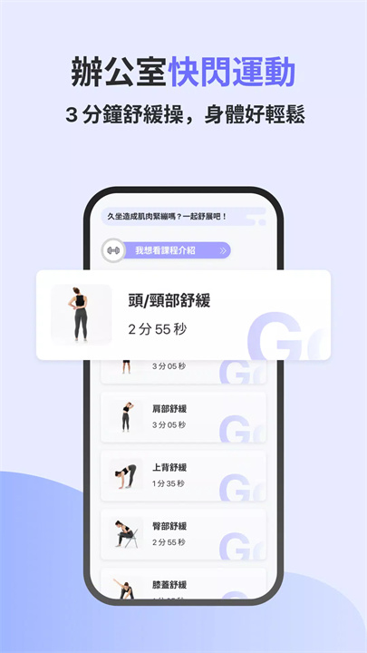 活力细胞软件3