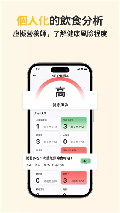 活力细胞软件5