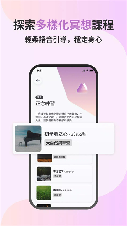 活力细胞软件6