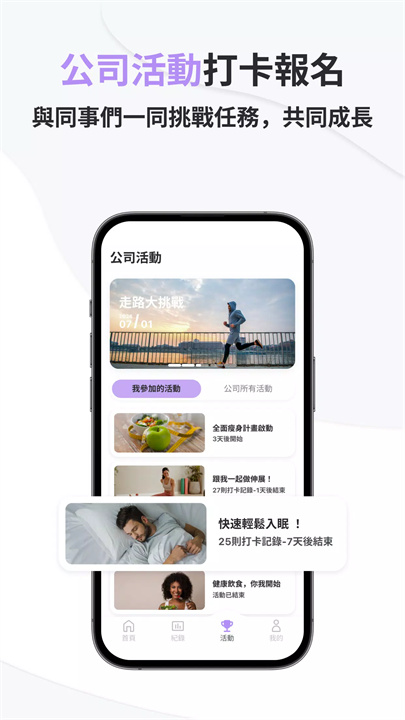 活力细胞软件7