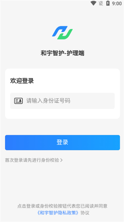 和宇智护安卓3