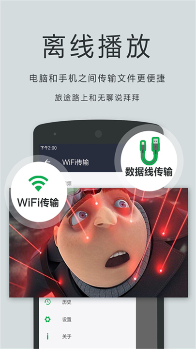 OPlayer播放器2
