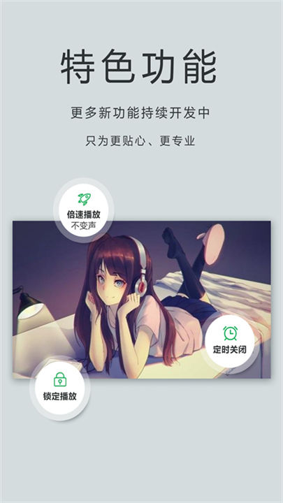 OPlayer播放器3