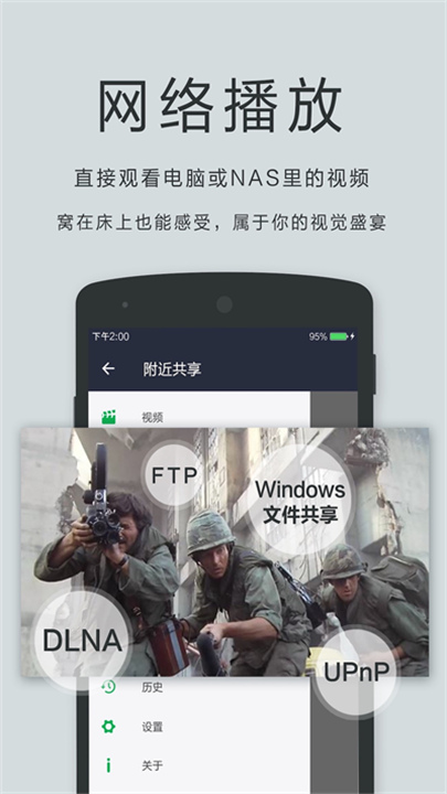 OPlayer播放器4