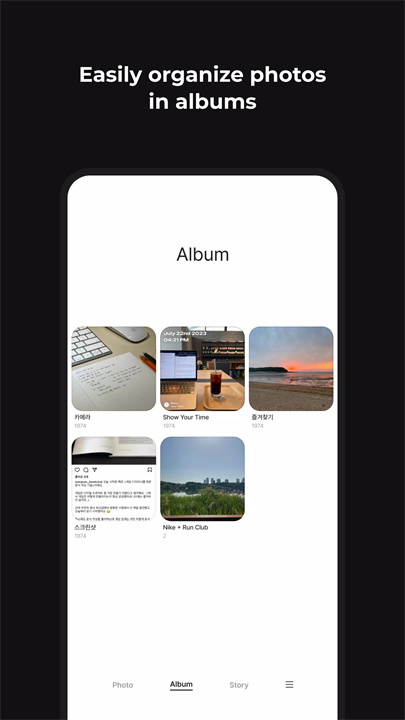 显示您的时间软件7