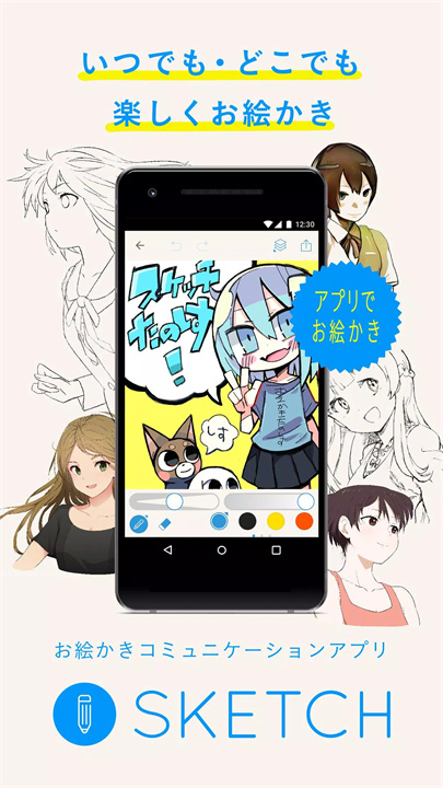 pixiv绘图软件1