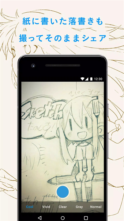 pixiv绘图软件2