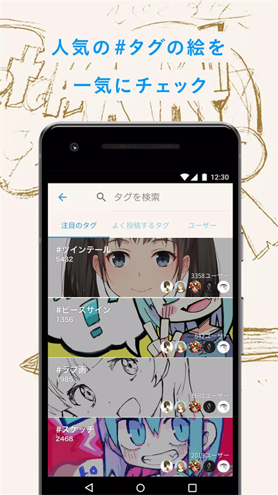 pixiv绘图软件5