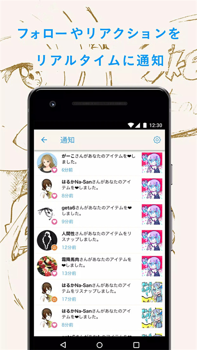 pixiv绘图软件4