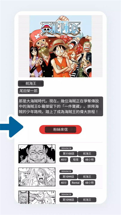 泡泡屏幕翻译3
