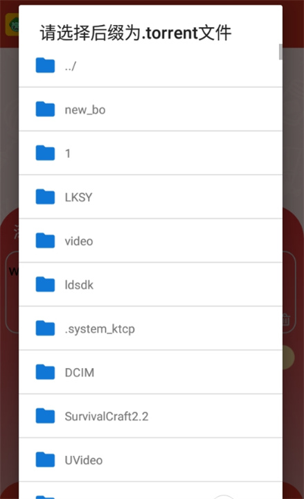 有种下app3