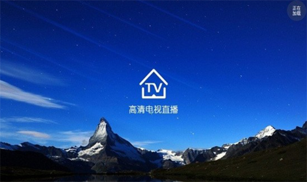 看看TV1