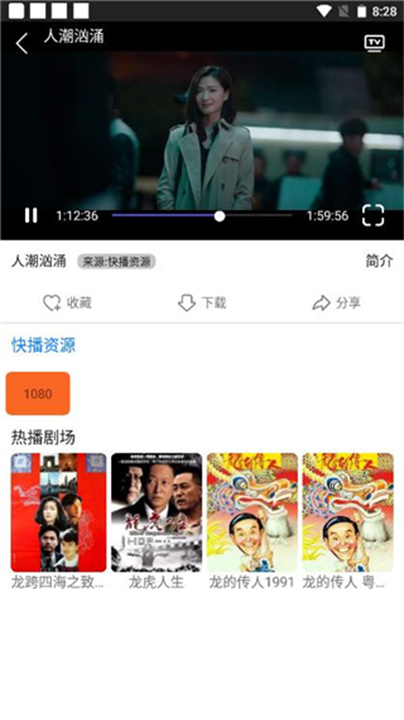 易搜浏览器4