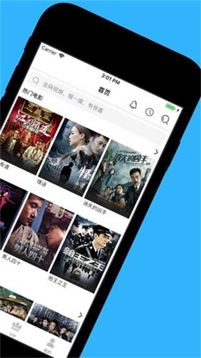 天天看港剧app2