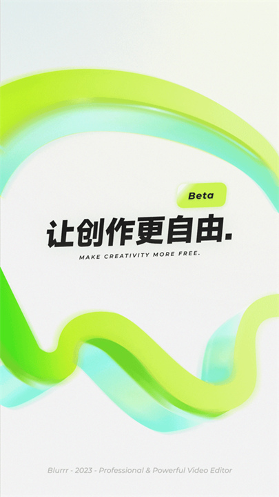 blurrr手机版1