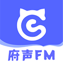 府声fm软件