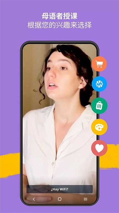 忆术家app2