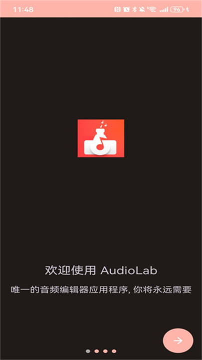 audiolab音频编辑器1