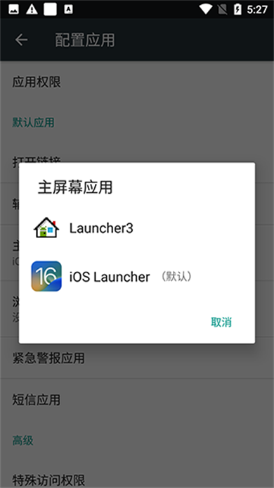 Launcher iOS 16