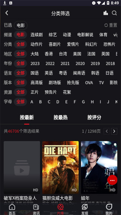 AA影视3