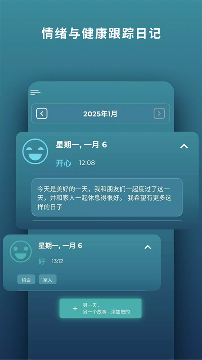 疗愈的声音与声音疗法软件6
