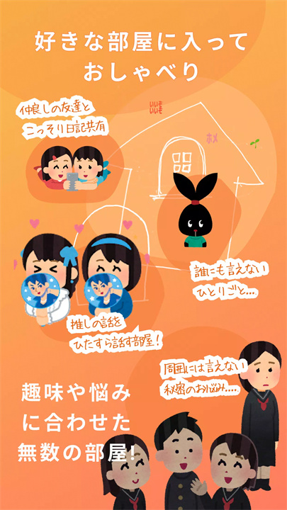 欢迎随时回来软件2