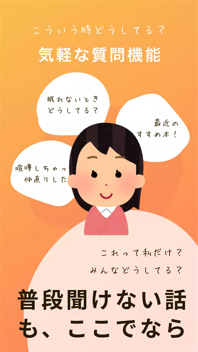 欢迎随时回来软件5