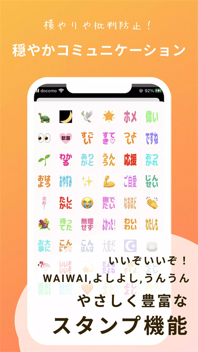 欢迎随时回来软件7