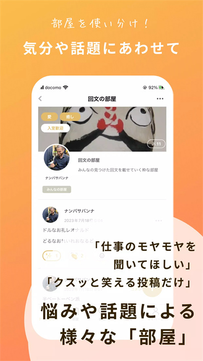 欢迎随时回来软件6