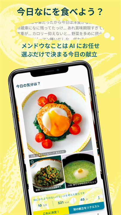 frish软件1