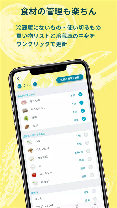 frish软件3