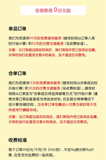 日淘任意门app