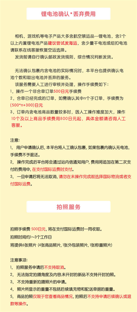 日淘任意门app