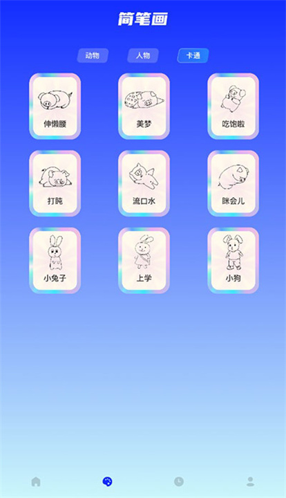 Midjourney绘画4