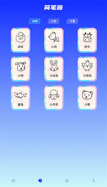 Midjourney绘画5