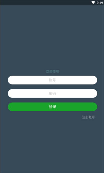 七友联机平台3