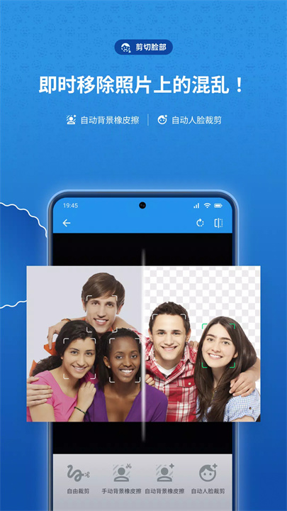 cupace安卓2