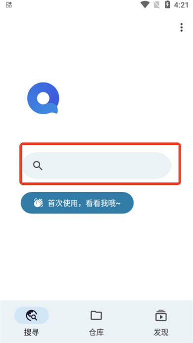 奇妙搜索app