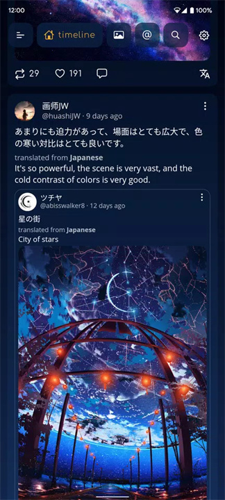 focust lite软件1