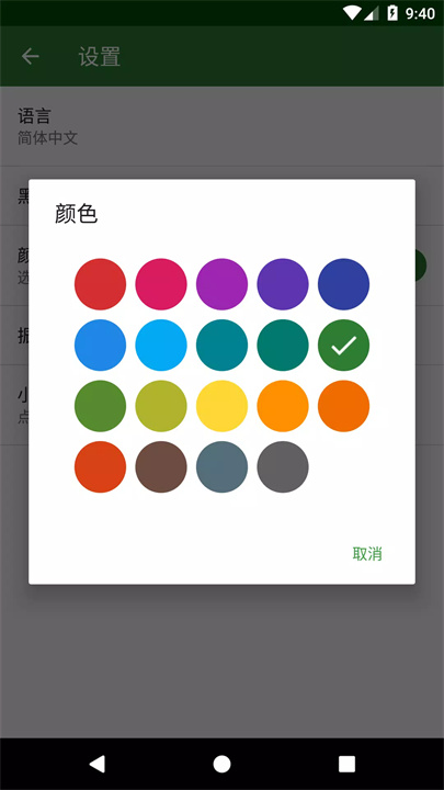 带解决方案的分数计算器软件8